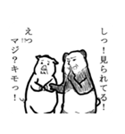 動物おやじ（個別スタンプ：21）