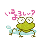keroyan（個別スタンプ：2）