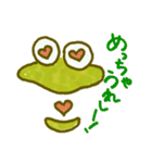 keroyan（個別スタンプ：4）