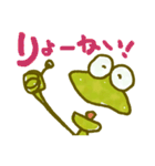 keroyan（個別スタンプ：5）