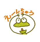 keroyan（個別スタンプ：6）