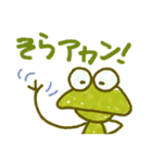 keroyan（個別スタンプ：7）