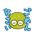 keroyan（個別スタンプ：9）