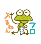 keroyan（個別スタンプ：10）