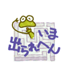 keroyan（個別スタンプ：11）