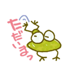 keroyan（個別スタンプ：12）