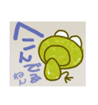 keroyan（個別スタンプ：18）