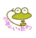 keroyan（個別スタンプ：19）