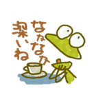 keroyan（個別スタンプ：20）