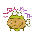 keroyan（個別スタンプ：21）