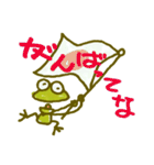 keroyan（個別スタンプ：23）
