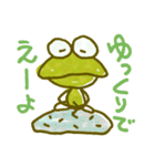 keroyan（個別スタンプ：27）