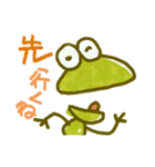 keroyan（個別スタンプ：28）