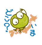 keroyan（個別スタンプ：31）