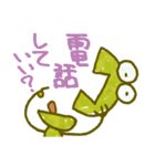 keroyan（個別スタンプ：32）