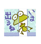 keroyan（個別スタンプ：33）