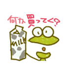 keroyan（個別スタンプ：35）