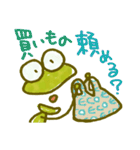 keroyan（個別スタンプ：36）