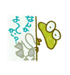 keroyan（個別スタンプ：37）