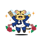 サラリーマンとら吉（個別スタンプ：20）