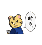 サラリーマンとら吉（個別スタンプ：28）