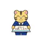 サラリーマンとら吉（個別スタンプ：29）