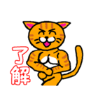 筋肉猫革命 日本語版（個別スタンプ：1）