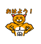 筋肉猫革命 日本語版（個別スタンプ：5）