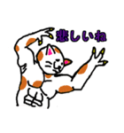 筋肉猫革命 日本語版（個別スタンプ：14）
