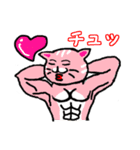 筋肉猫革命 日本語版（個別スタンプ：19）