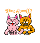 筋肉猫革命 日本語版（個別スタンプ：20）