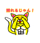 筋肉猫革命 日本語版（個別スタンプ：28）