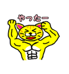 筋肉猫革命 日本語版（個別スタンプ：29）