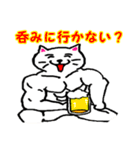筋肉猫革命 日本語版（個別スタンプ：33）