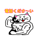 筋肉猫革命 日本語版（個別スタンプ：35）