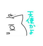 うふふねこ（個別スタンプ：32）