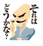 謎の剣豪（個別スタンプ：1）
