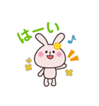 ぼたんうさぎ（個別スタンプ：1）