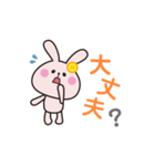 ぼたんうさぎ（個別スタンプ：7）