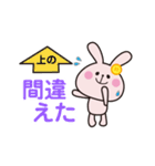 ぼたんうさぎ（個別スタンプ：16）