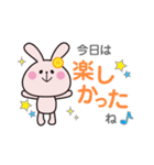 ぼたんうさぎ（個別スタンプ：39）