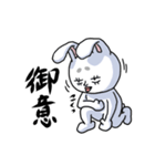 うさ麻呂 Vol.1（個別スタンプ：17）