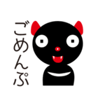 タスマニアデビルのたすみ（個別スタンプ：1）