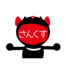 タスマニアデビルのたすみ（個別スタンプ：5）