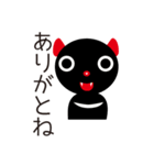 タスマニアデビルのたすみ（個別スタンプ：6）