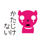 タスマニアデビルのたすみ（個別スタンプ：8）