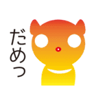 タスマニアデビルのたすみ（個別スタンプ：9）