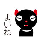 タスマニアデビルのたすみ（個別スタンプ：24）