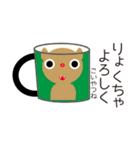 タスマニアデビルのたすみ（個別スタンプ：31）
