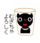 タスマニアデビルのたすみ（個別スタンプ：34）